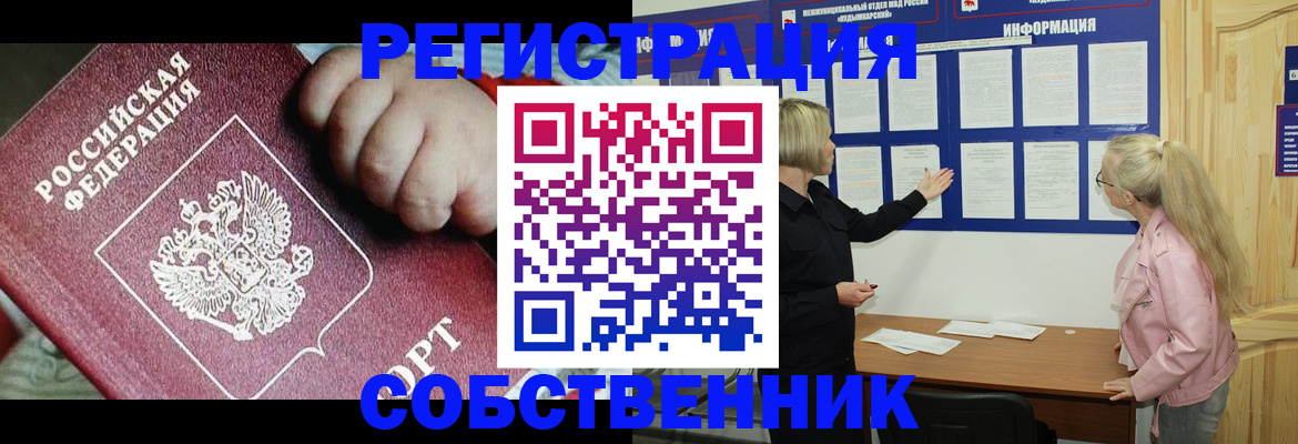 регистрация для школы в ХМАО