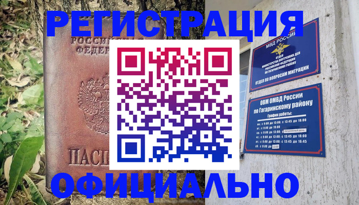 регистрация для дет. сада в ХМАО