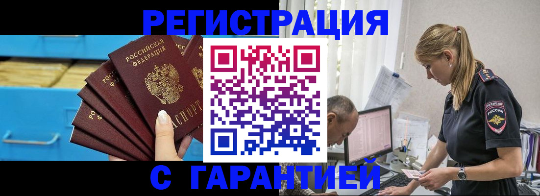 миграционный учет в ХМАО