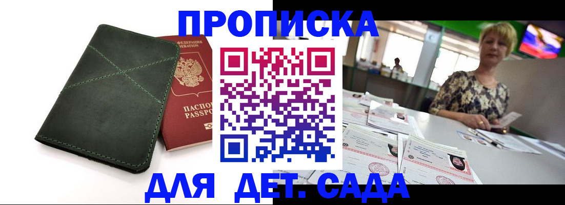 регистрация для школы в ХМАО