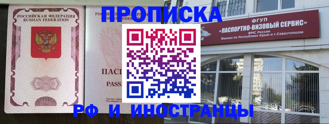 временная регистрация госуслуги в ХМАО